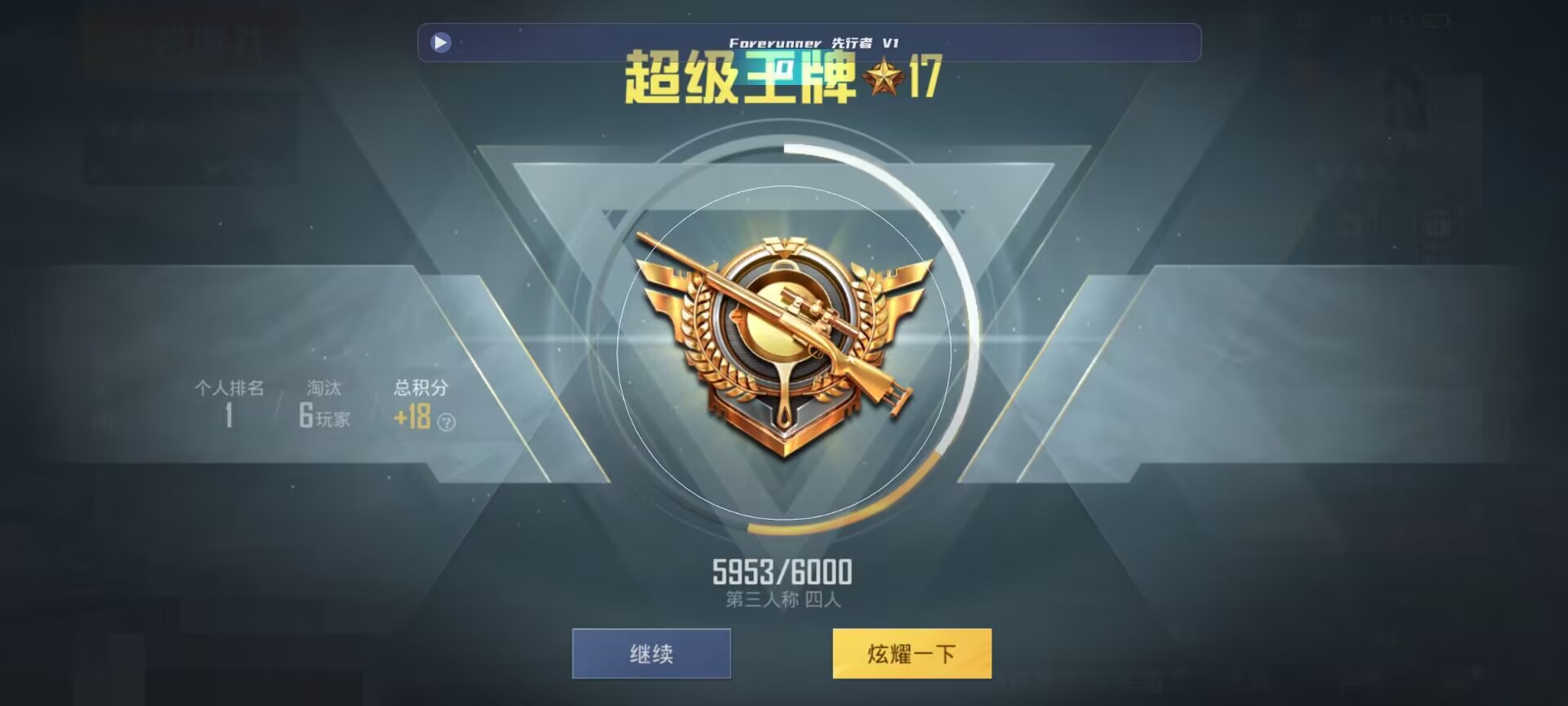 和平精英鸡腿辅助自瞄 - ��ƽ��Ӣ�ܶ���Ҷ������辅助预览图